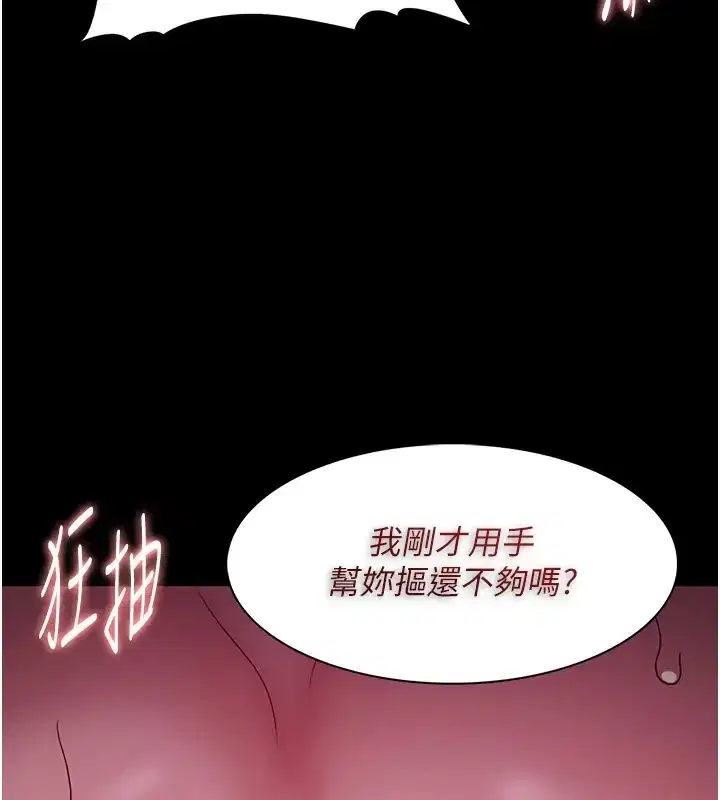 第94話