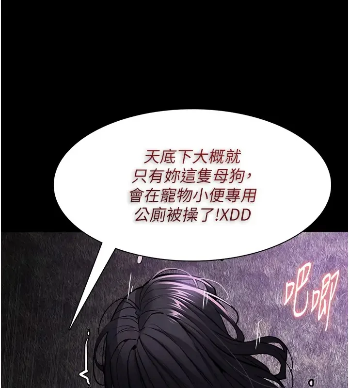 第94話