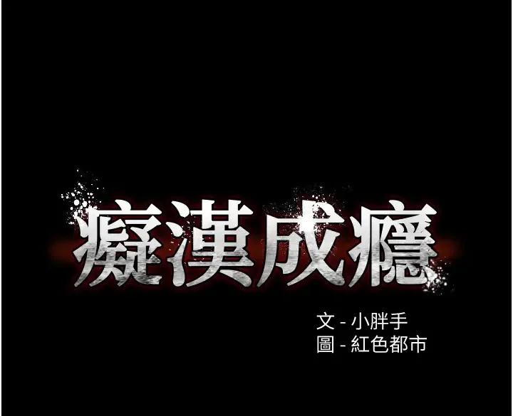 第94話