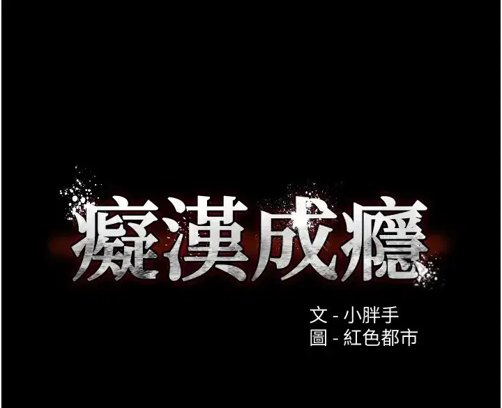第94話