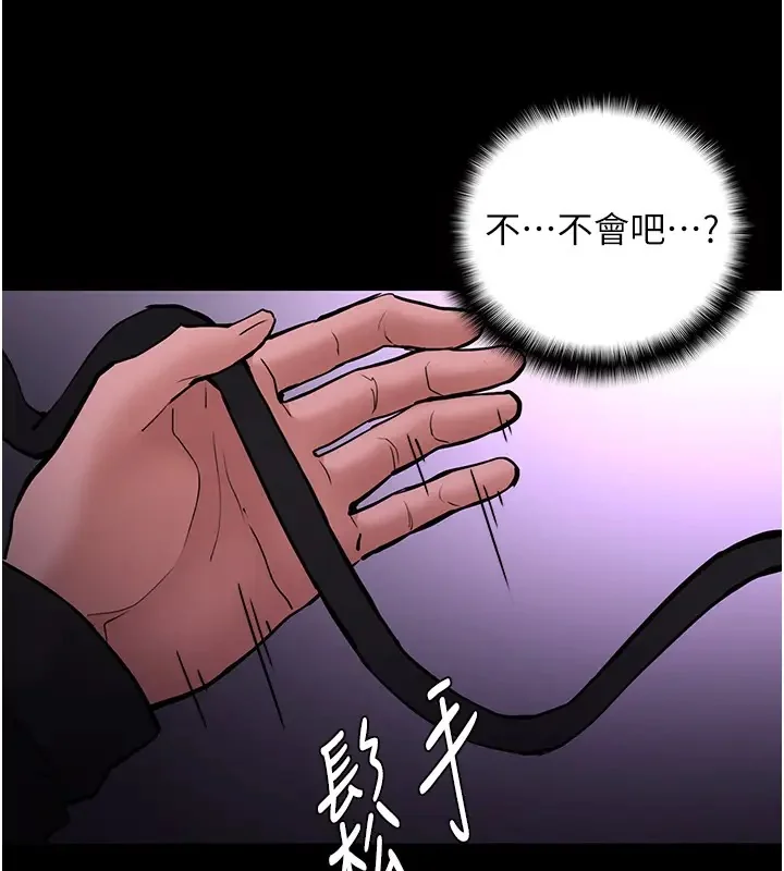 第94話