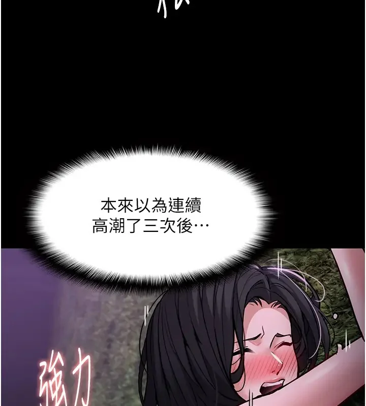 第94話