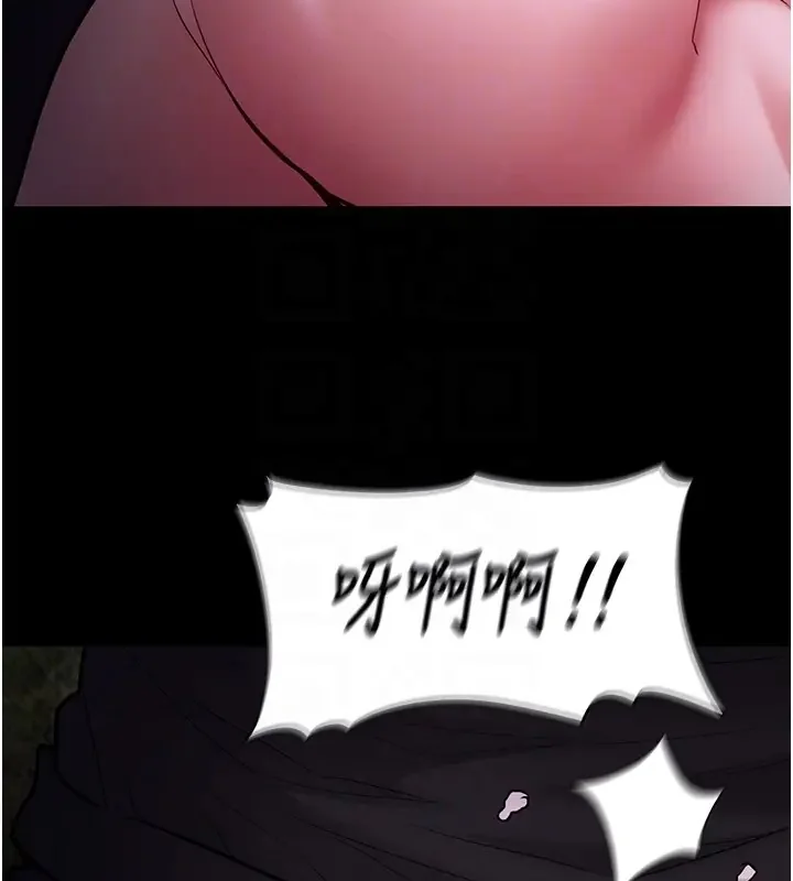 第94話