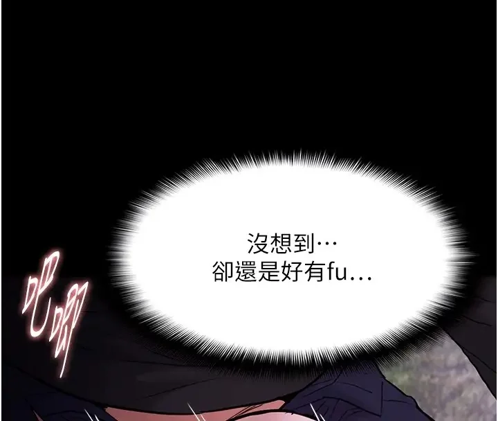 第94話