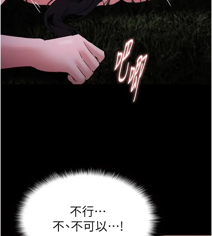 第94話