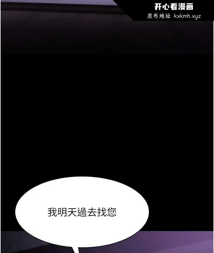 第95話