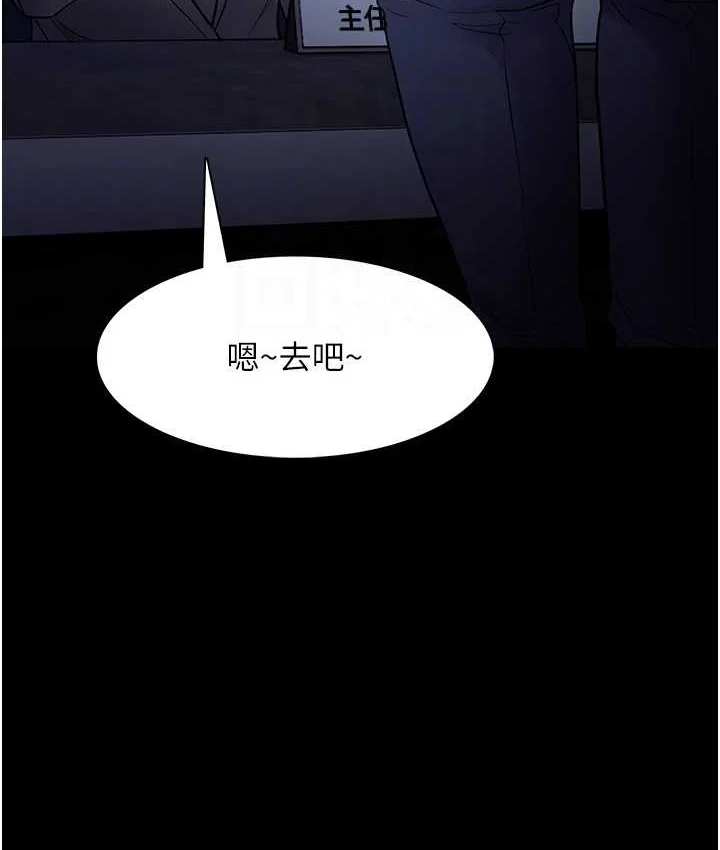 第95話