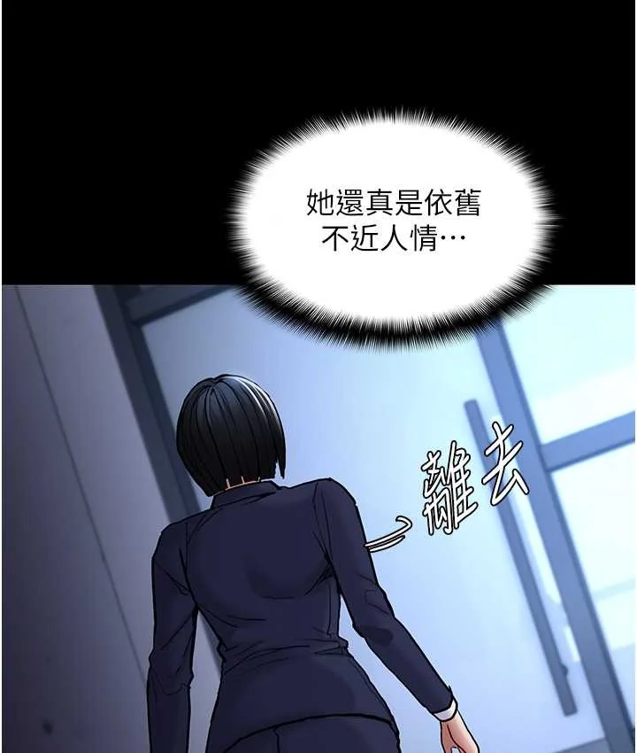 第95話