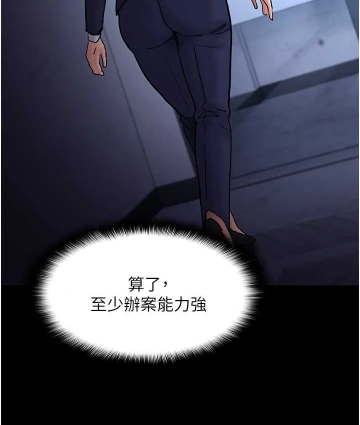 第95話
