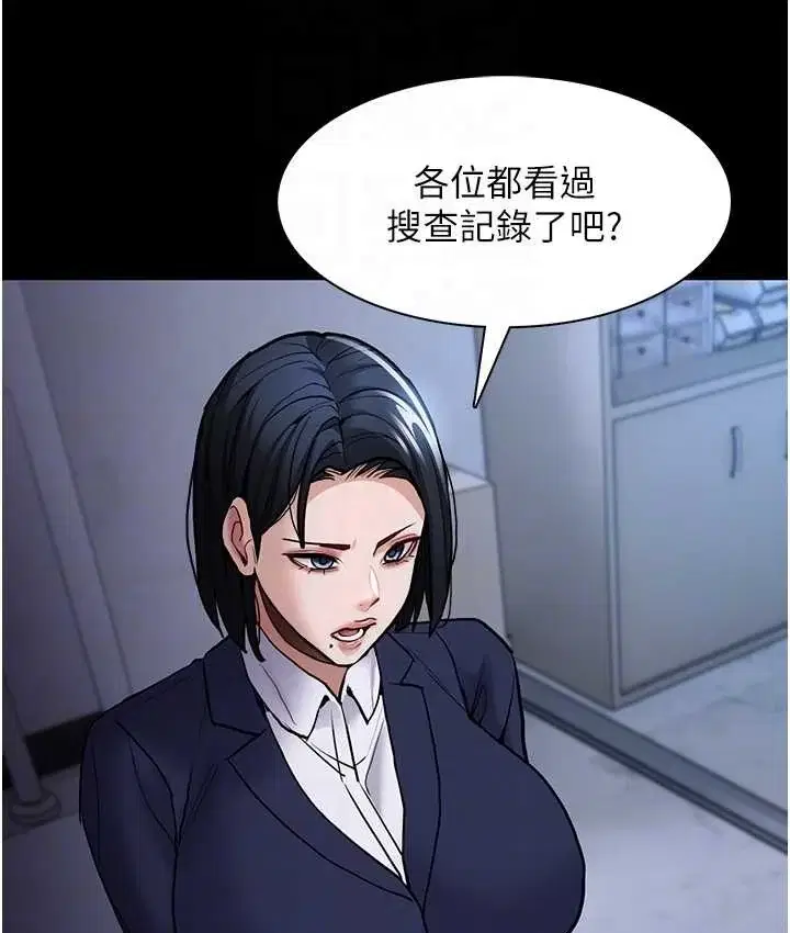 第95話