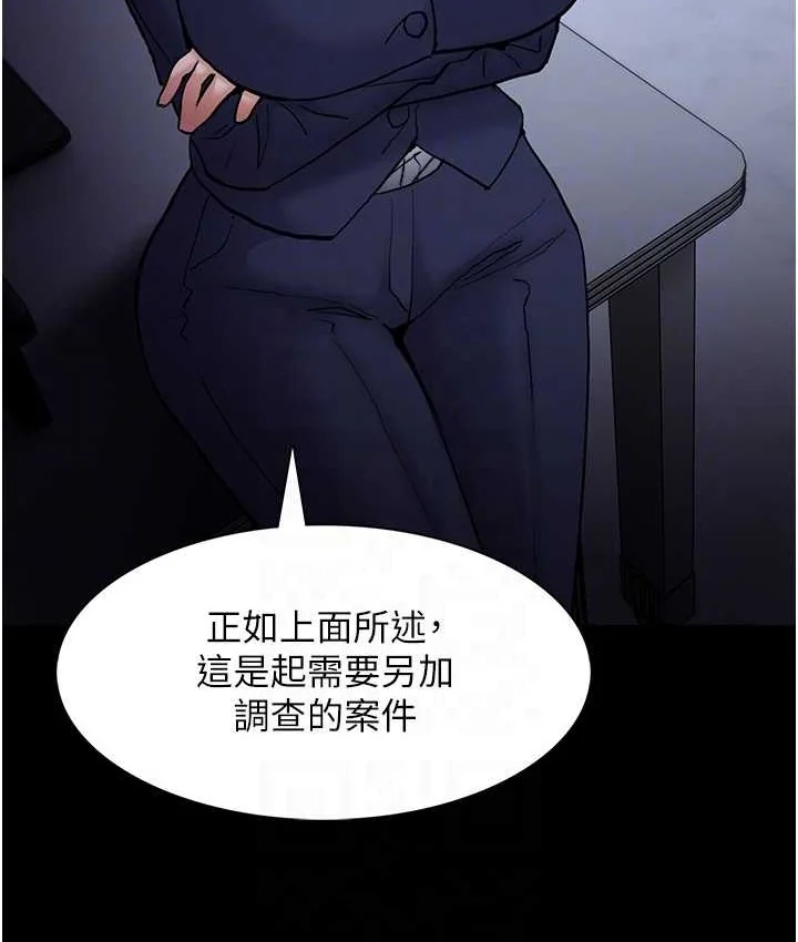 第95話