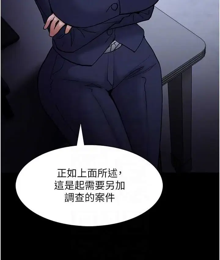 第95話