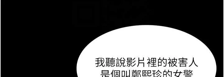 第95話