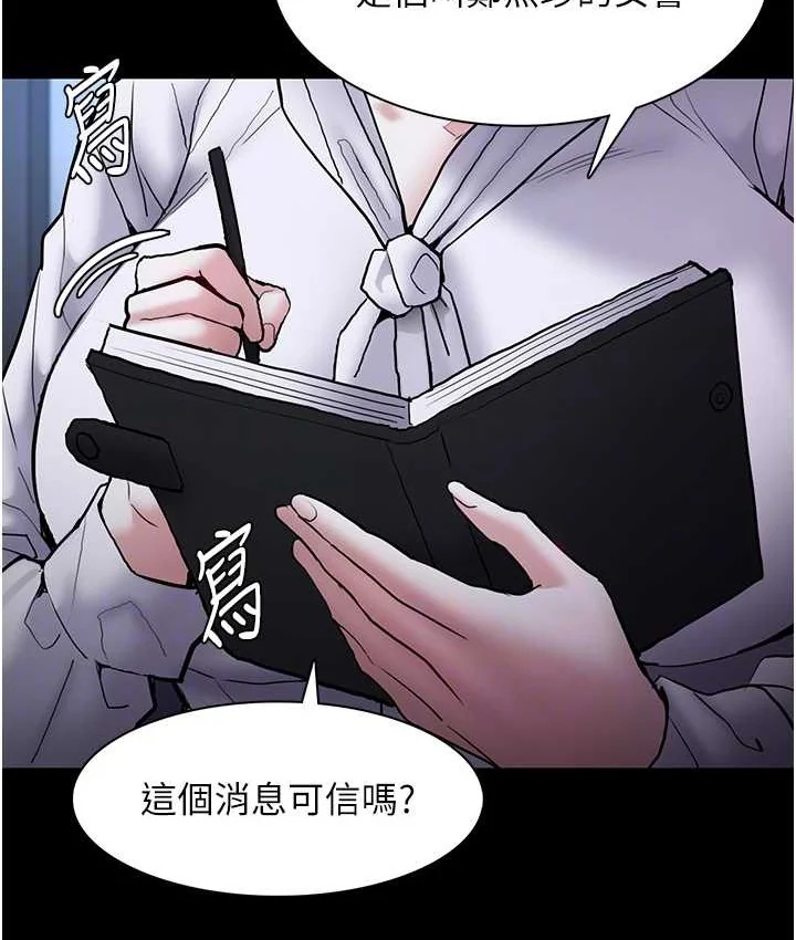 第95話