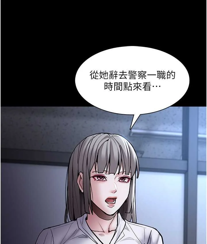 第95話