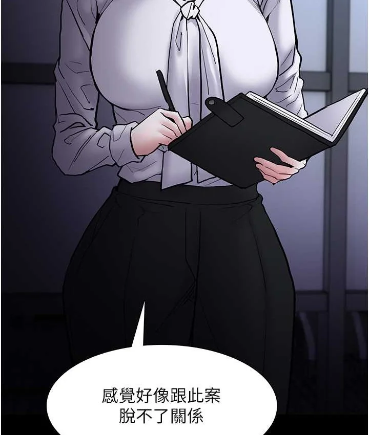 第95話
