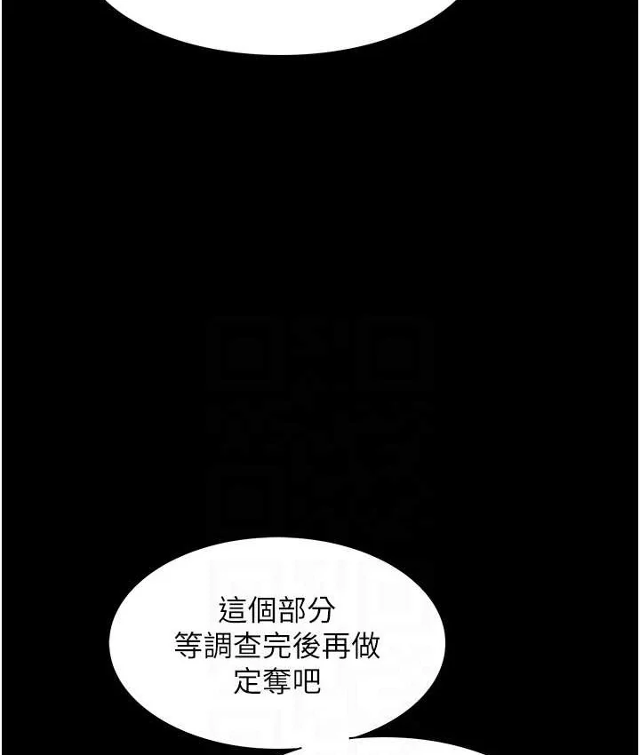第95話