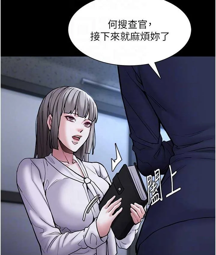 第95話