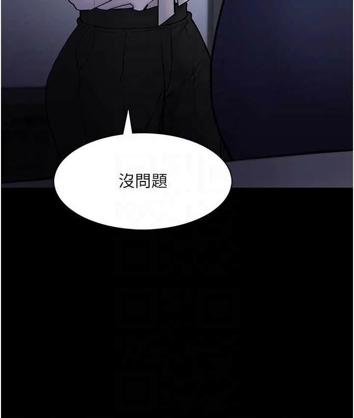 第95話