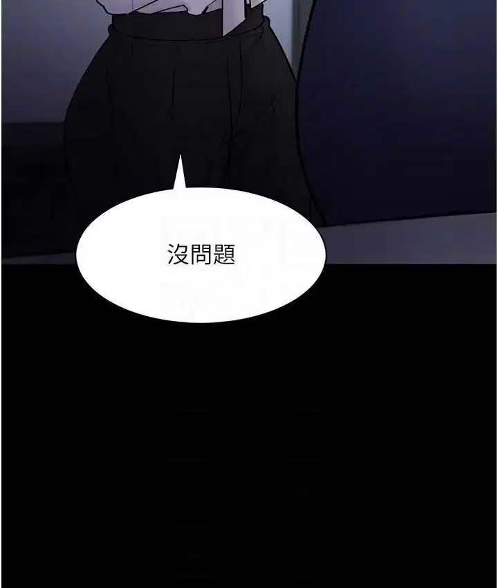 第95話