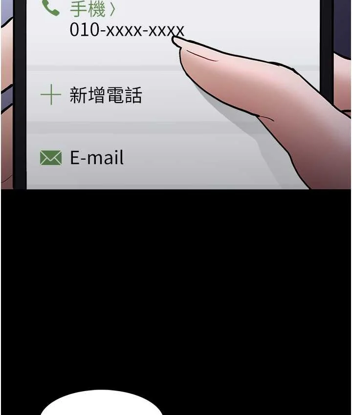 第95話