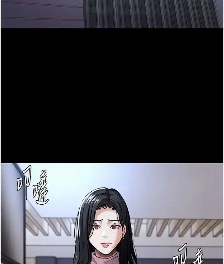 第95話