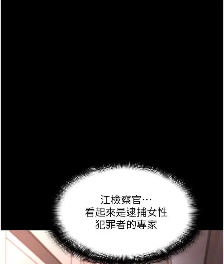 第95話