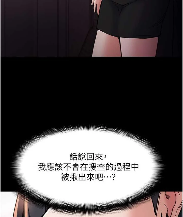 第95話