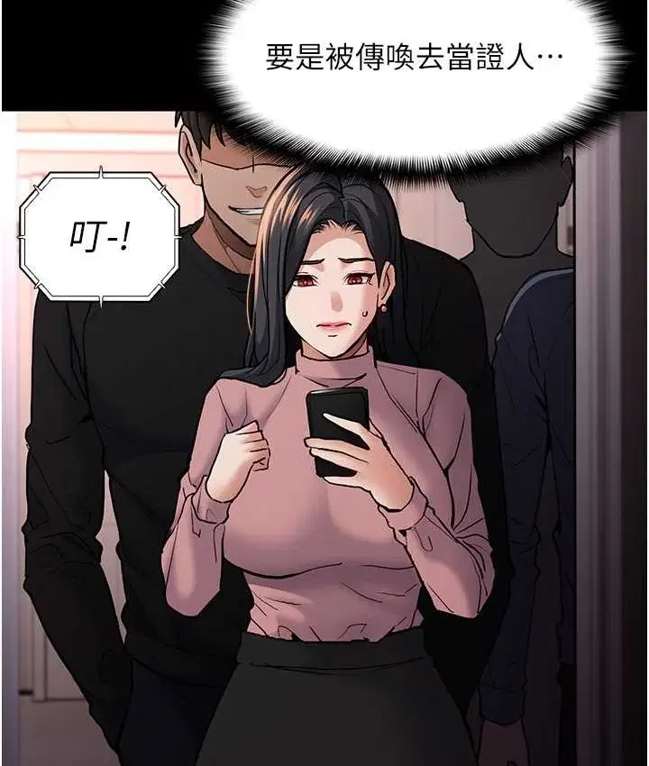 第95話