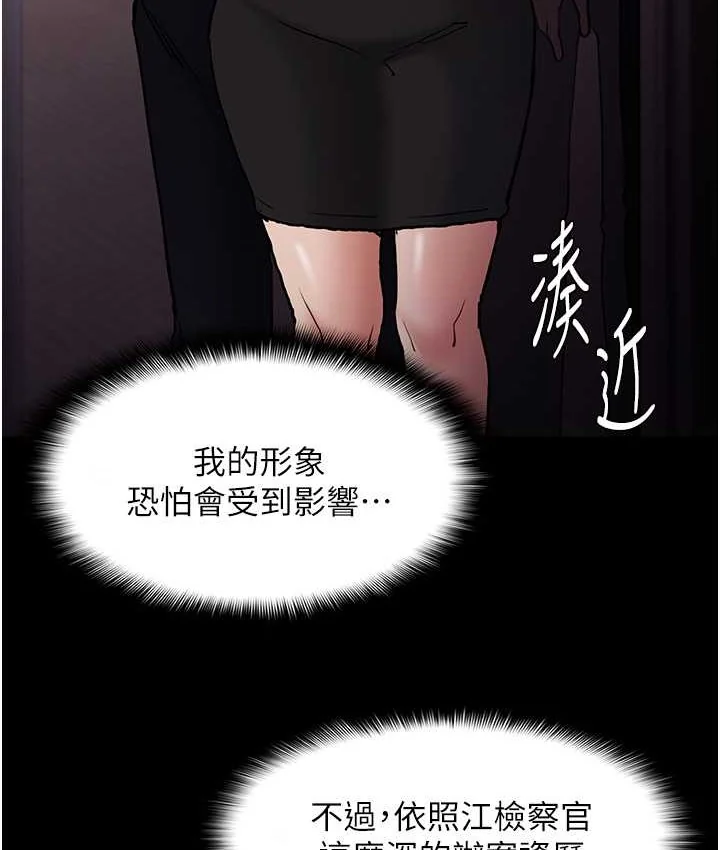 第95話