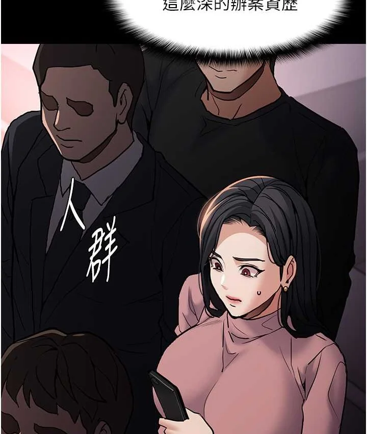 第95話