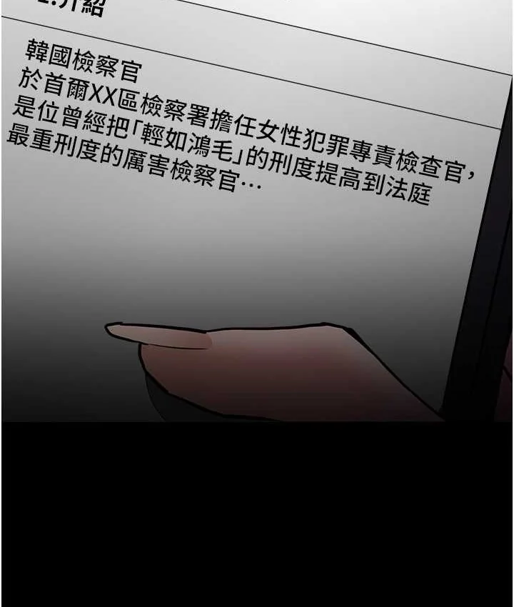 第95話