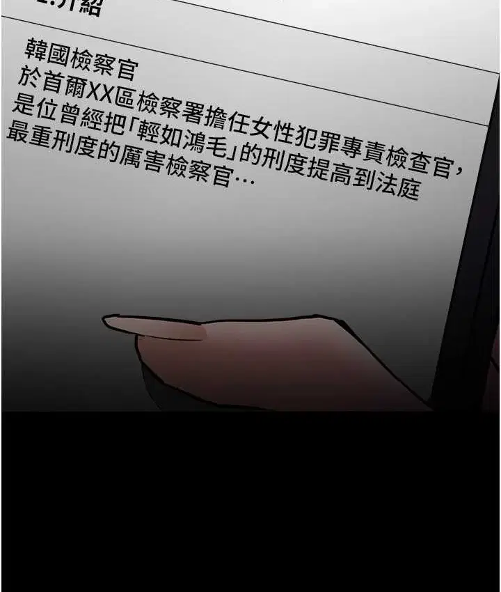 第95話