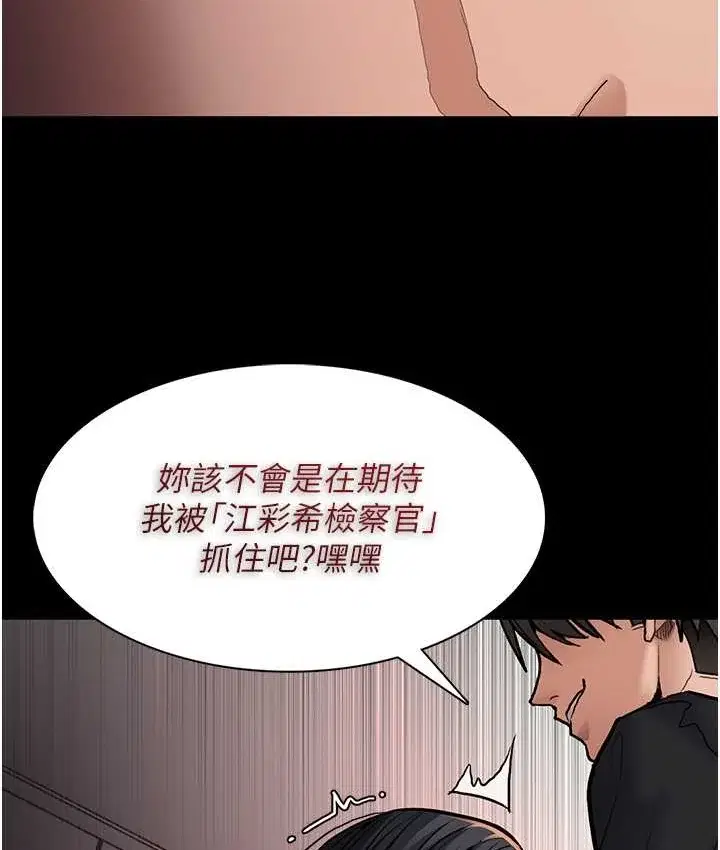 第95話