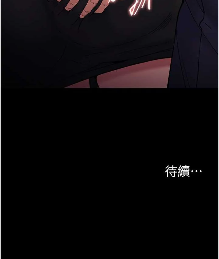 第95話