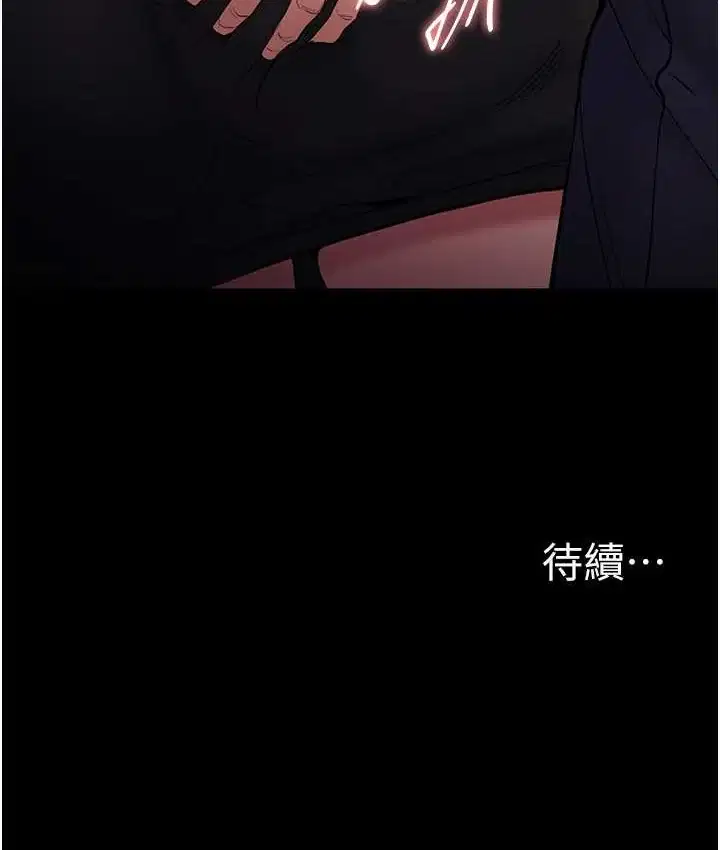 第95話