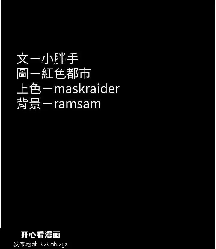 第95話