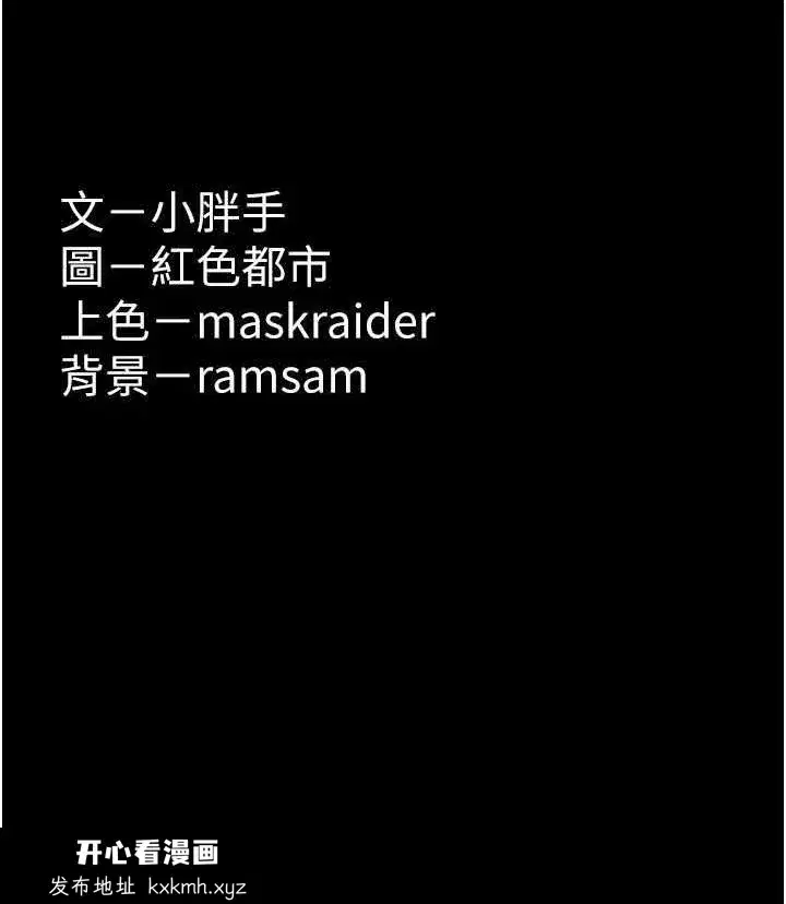 第95話