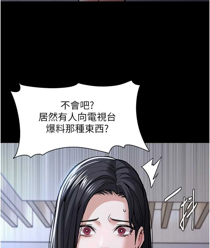 第95話