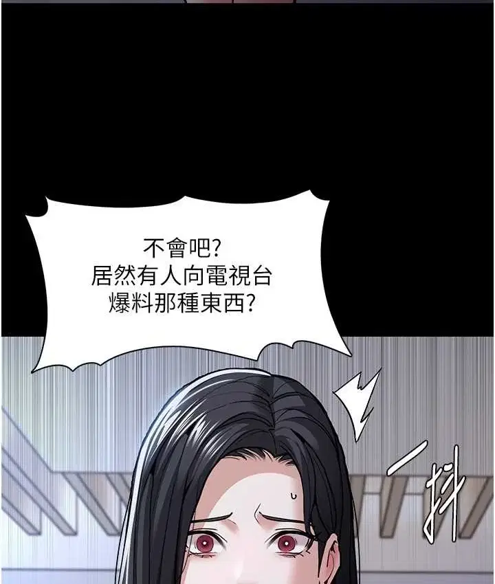 第95話