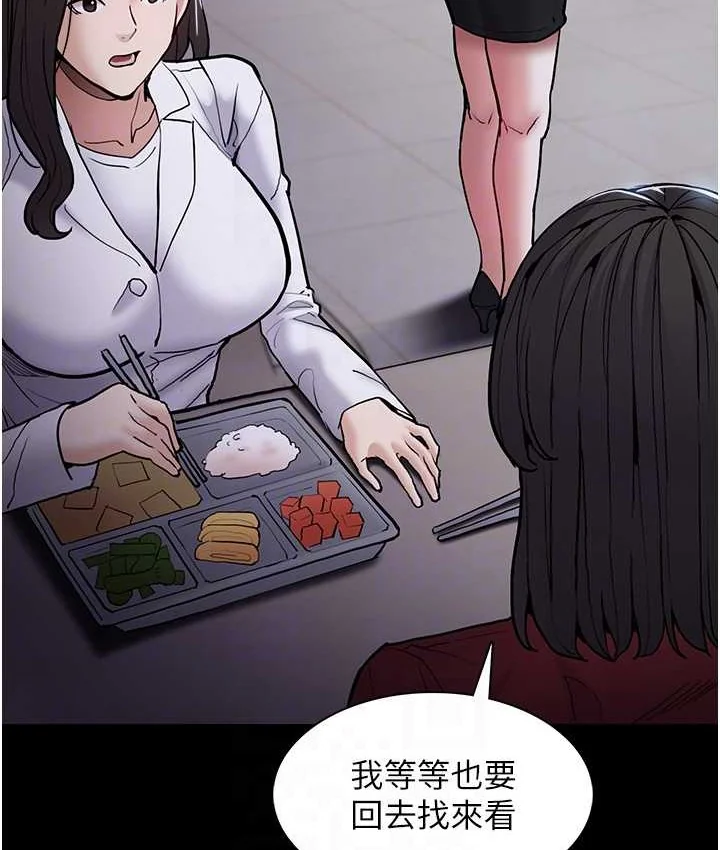 第95話