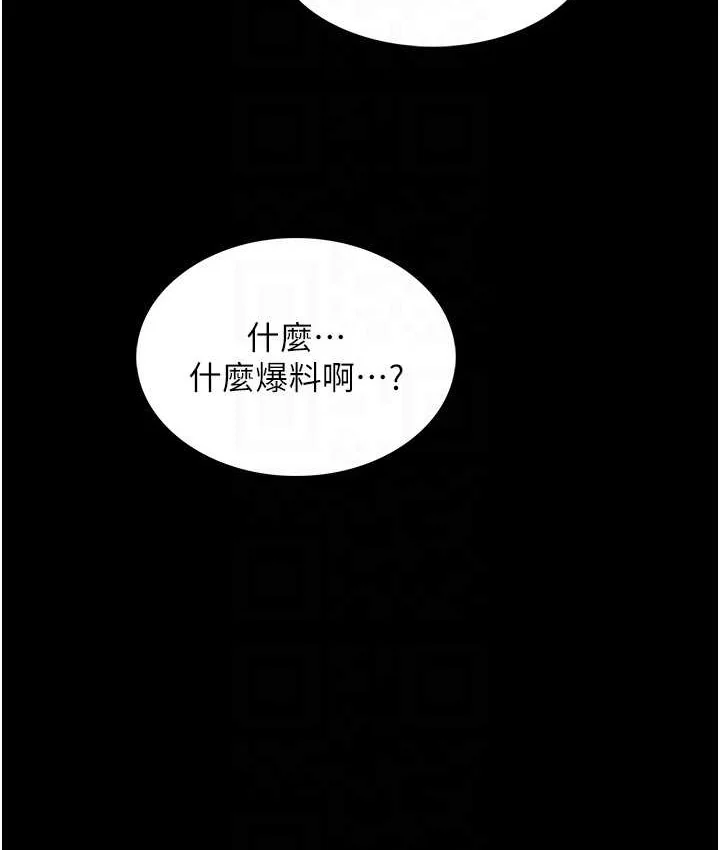 第95話