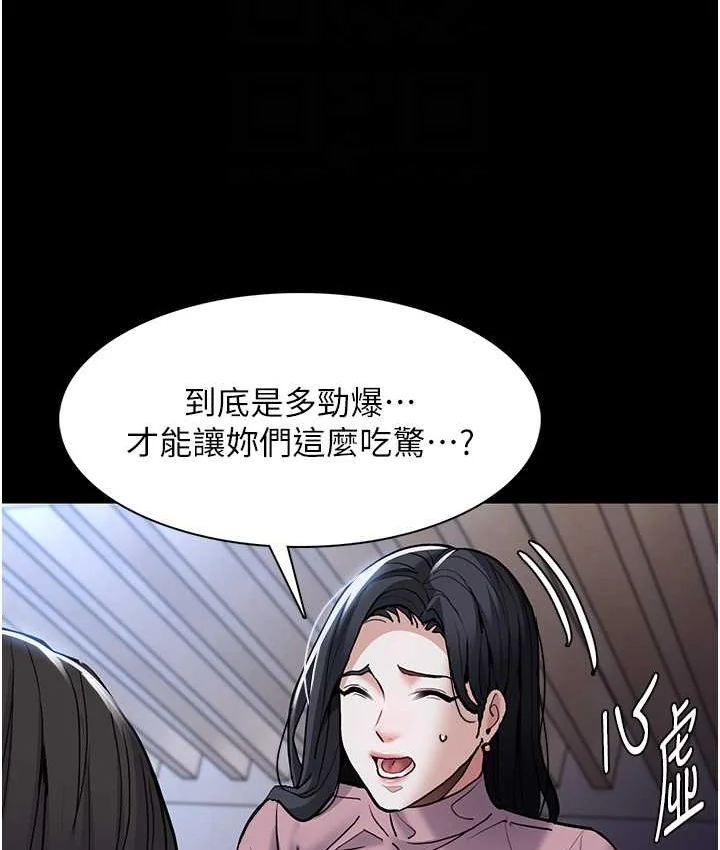 第95話