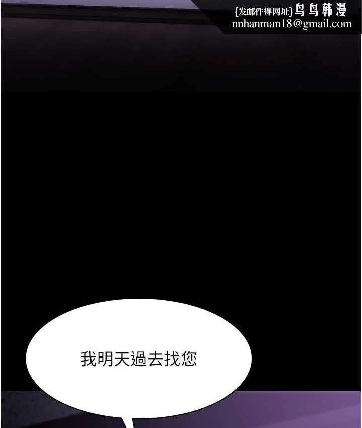 第95話