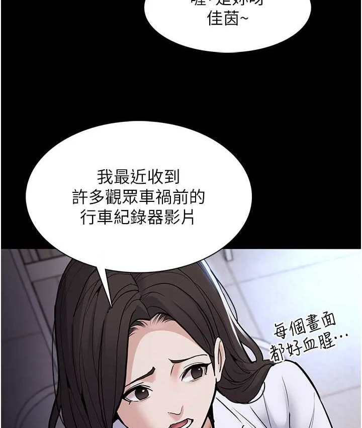 第95話