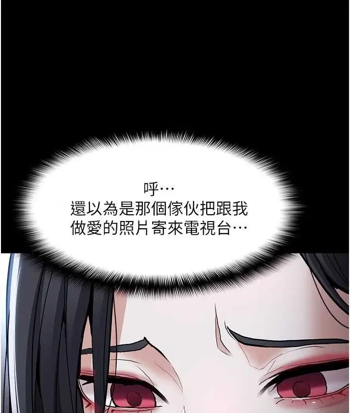 第95話