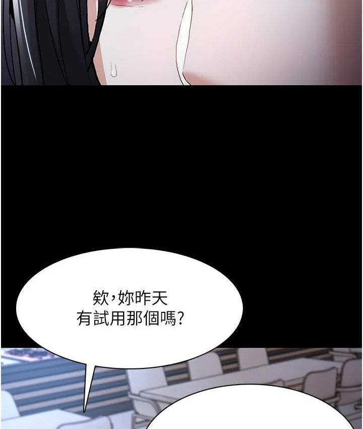 第95話