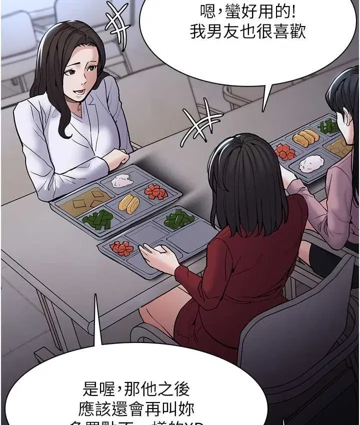 第95話