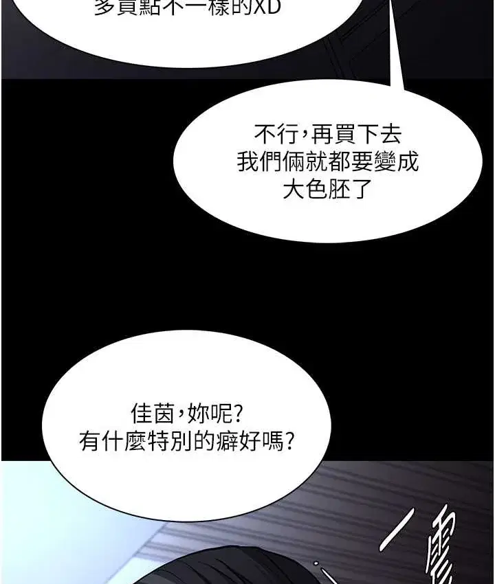 第95話