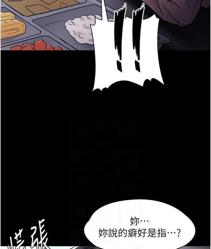第95話